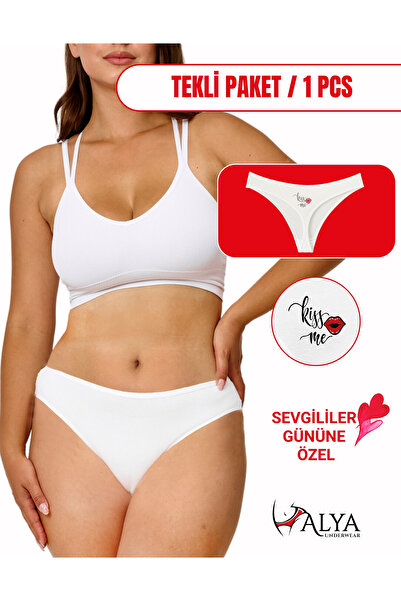 ALYA UNDERWEAR Snur imprimat special pentru Ziua Îndrăgostiților, chiloți tan...