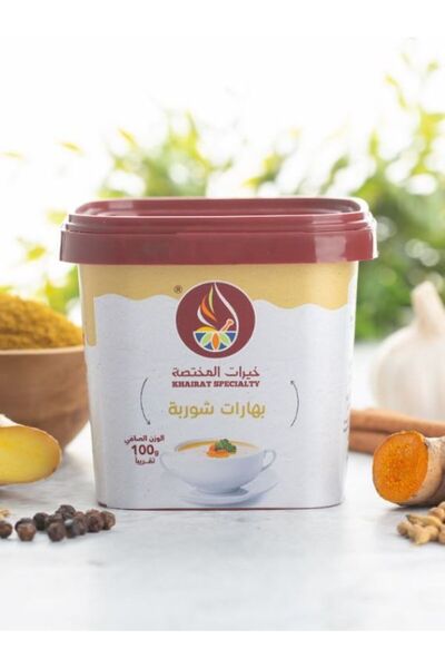 Khairat specialty بهارات الشوربة 100جم
