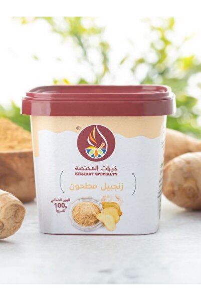Khairat specialty زنجبيل مطحون 100جم