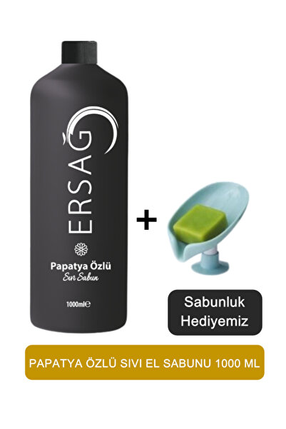 Ersağ صابون سائل لليدين بخلاصة البابونج من إرساج 1000 مل - (هدية صابون) 354-07