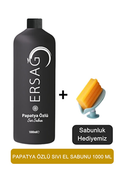 Ersağ Chamomile Extract Liquid Hand Soap 1000 ml - (Our Soap Dispenser Gift) ...