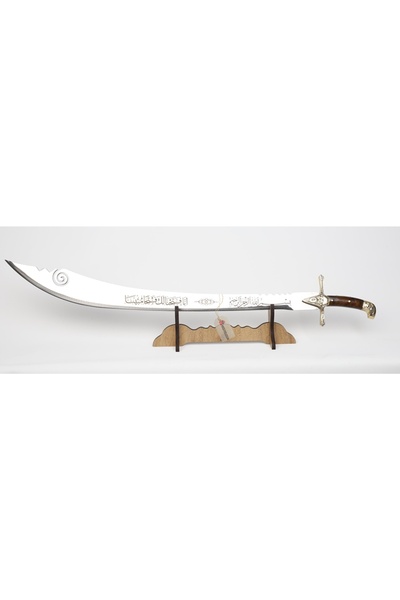 Hediyeleşin Kılıç, Dekoratif Amaçlıdır, Çelik, GÖKTÜRK - 90 cm.