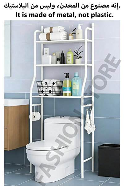 Generic FASHION 3 Shelf Bathroom Storage Rack Made of Metal With High Load-be...