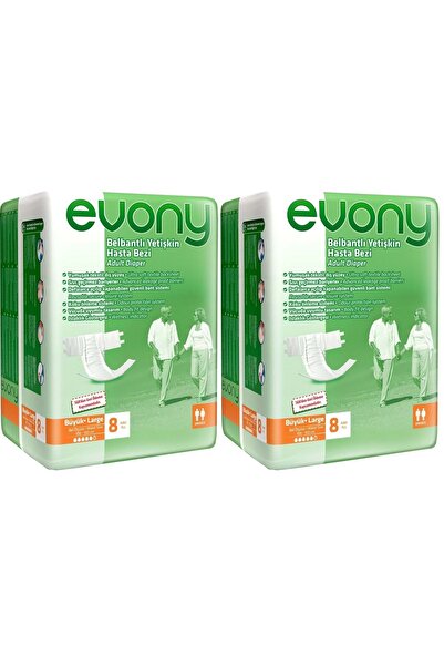 Evony Patient Diaper with Waist Band Economic Pk Large - L 16 Pieces