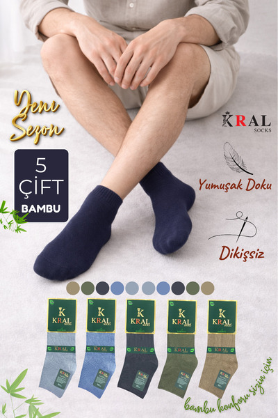 KRAL SOCKS Мъжки ботуши с обикновен модел (5 чифта) Бамбукови безшевни делика...