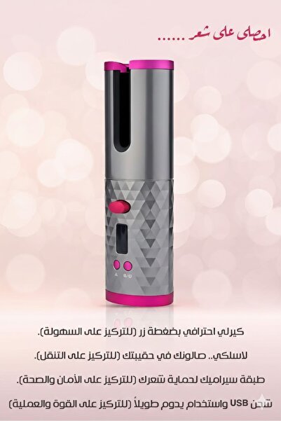 Generic مكواة تجعيد الشعر اللاسلكية الأوتوماتيكية - مكواة تجعيد شعر سيراميك ص...