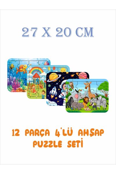 HomeJamin Ahşap eğitici puzzle seti 12 parçalı yapboz - 4'lü SET
