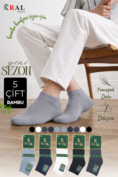 KRAL SOCKS Мъжки чорапи с бамбукови ботуши, едноцветни (5 чифта), безшевни, н...