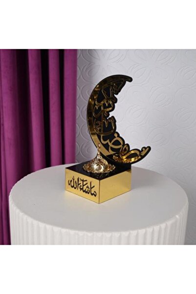 GiftWorld مبخرة وحامل على شكل هلال رمضان