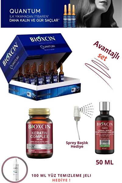 Bioxcin Saç Dökülmesi Karşıtı Hediyeli Set: Quantum Serum 15x6ml + Keratin Co...