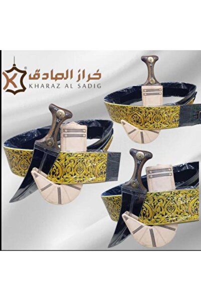 GENERAL Al-Kharaz Sanani Jambiya White 200