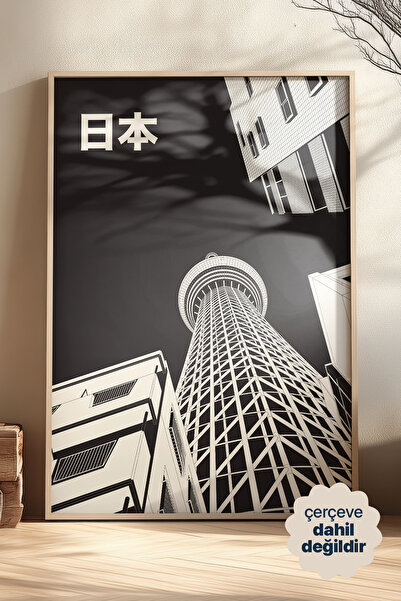 Persona Istanbul "Nihon Skyrise" - Tokyo Kule ve Mimari Perspektif Posteri (Ç...