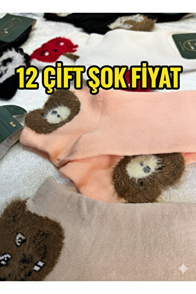 Bitekstil Bamboo Quality Cotton Women's Zigzag Patterned Seamless Cute Patter...