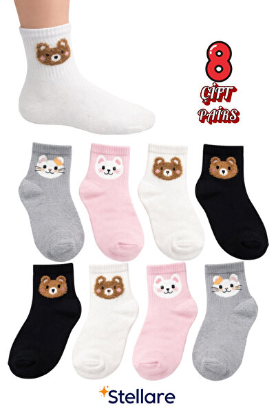 stellare Комплект от 8 чифта детски чорапи с мотив „Пухкаво мече“ – меки паму...