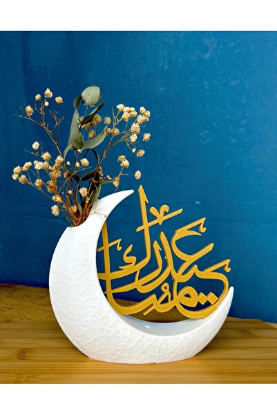 Home Ramazan Altın Gold Detaylı Hilal Figürlü İslami Masa Dekoratif Ev Aksesuar