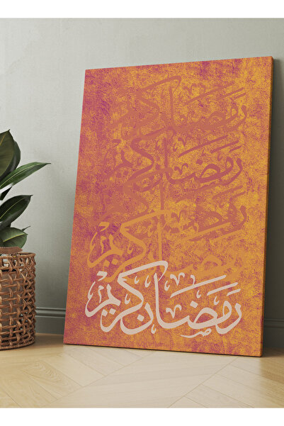 LOWHA Canvas Wall Art Stretched Over Wooden Frame for Ramadan with Ramdan Kar...