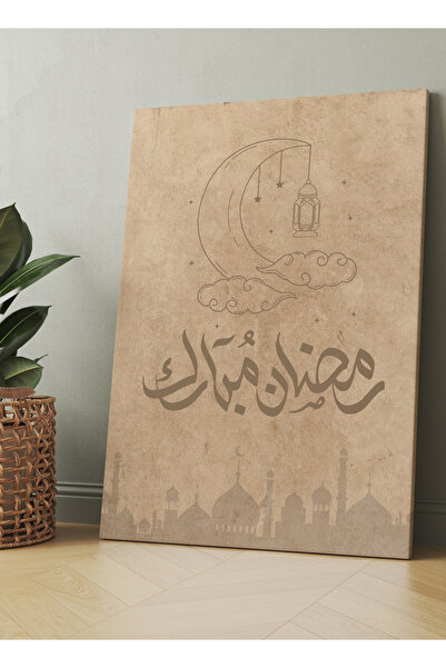 LOWHA لوحة جدارية قماشية مشدودة على إطار خشبي، مزينة بنقوش رمضانية مباركة ومس...