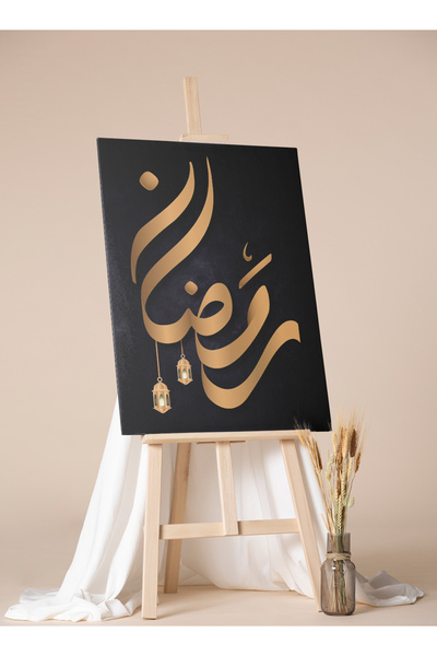 LOWHA لوحة جدارية قماشية مشدودة على إطار خشبي، تحمل عبارة "رمضان" بالخط العرب...