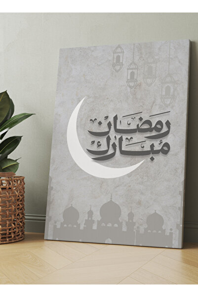 LOWHA لوحة جدارية قماشية مشدودة على إطار خشبي، مصممة خصيصاً لشهر رمضان المبارك.