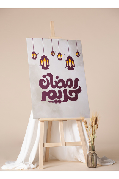 LOWHA Canvas Wall Art Stretched Over Wooden Frame with Ramadan Kareem Lantern...