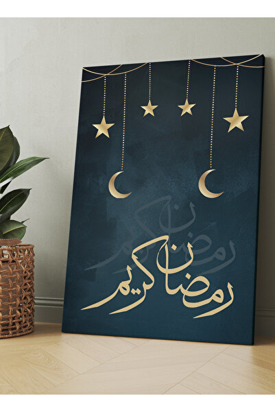 LOWHA لوحة جدارية قماشية مشدودة على إطار خشبي، تحمل شعار رمضان كريم مع تصميم ...