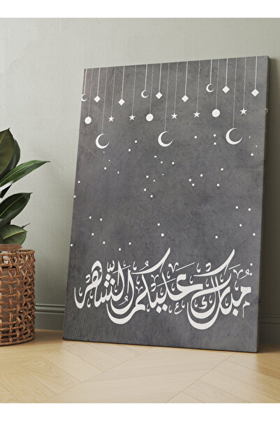 LOWHA Canvas Wall Art Stretched Over Wooden Frame with Ramadan Arabic Greetin...
