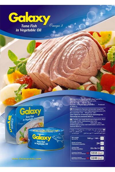 Galaxy Tuna fish in wegetable oil
