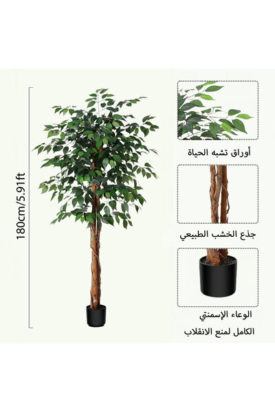 ZVEZVIA شجرة فيكوس اصطناعية بطول 180 سم بجذع خشبي طبيعي، مناسبة للديكور الداخ...