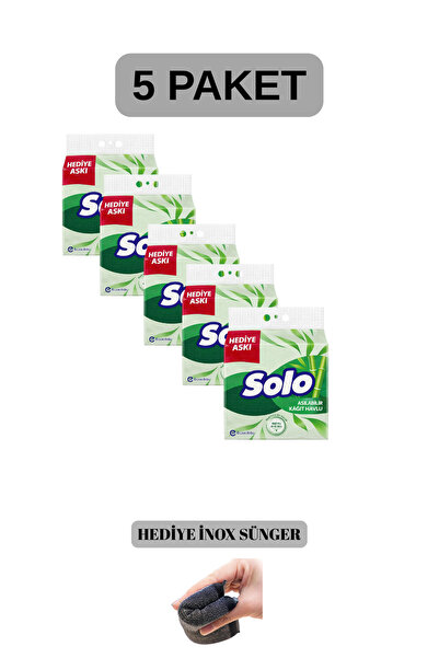 Solo منشفة ورقية قابلة للتعليق 1=7 (SOLOSR05)