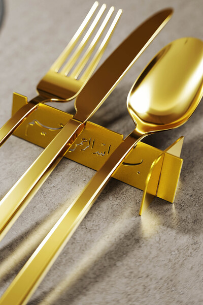 iwa concept 6-Piece Basmala Embroidered Metal Fork and Knife Holder - Ramadan...