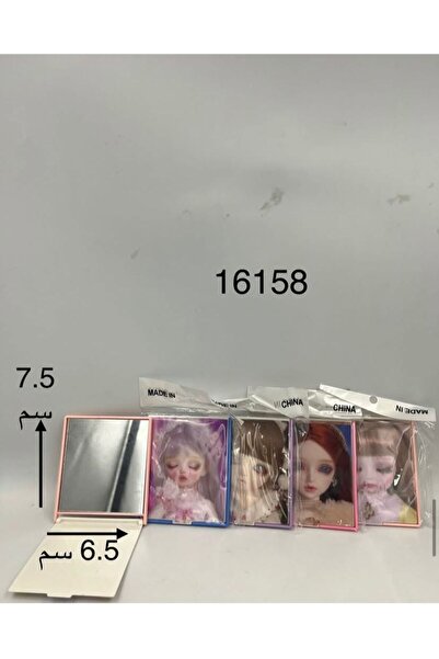 BS هذه مرايا مكياج صغيرة محمولة. 5قطع