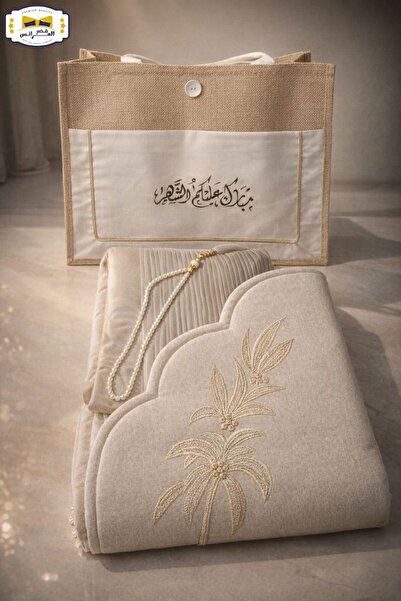 Greenko Yox Ramadan Prayer Set (Ramadan Gifts) Cotton Prayer Rug and Sheet wi...