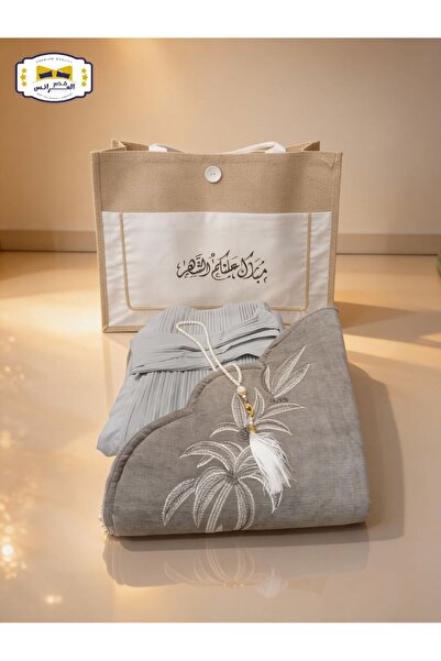 Greenko Yox Ramadan Prayer Set (Ramadan Gifts) Cotton Prayer Rug and Sheet wi...