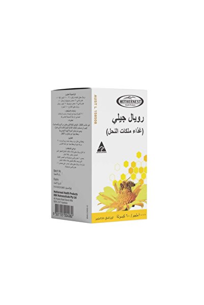 Mother Nest Royal Jelly 60 Capsules