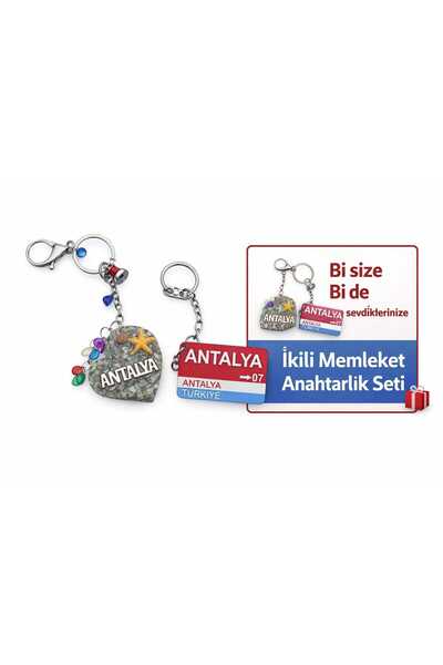 Home مجموعة سلسلة مفاتيح مكونة من قطعتين مصنوعة يدويًا بتصميم مدينة أنتاليا