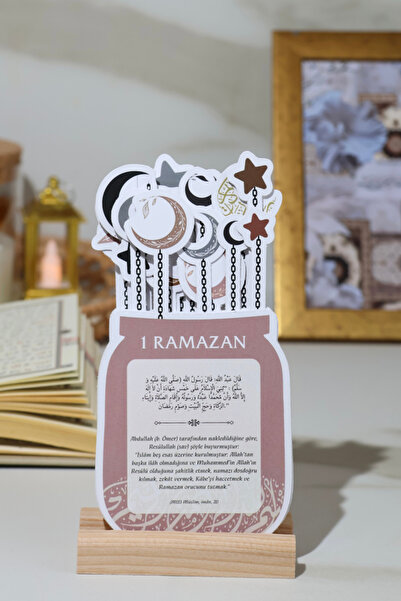 Hume Craft Soft Hilal Ramazan Takvimi Ramazan Süsü İçin