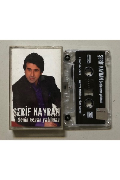 Raks شريف كايران، لا يمكنك أن تتحمل العقاب، شريط كاسيت