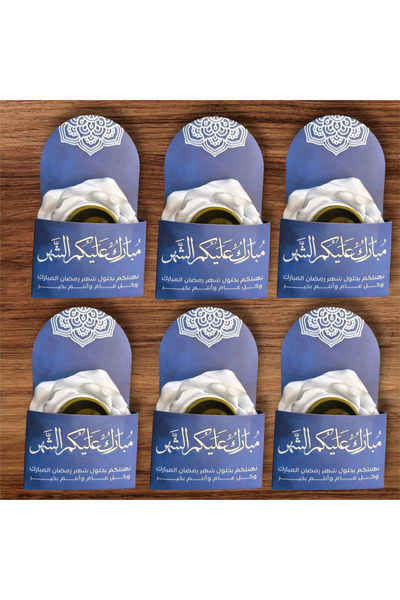 ceneric Mubarak Al-Shahr themed incense burner favors, 12 pieces