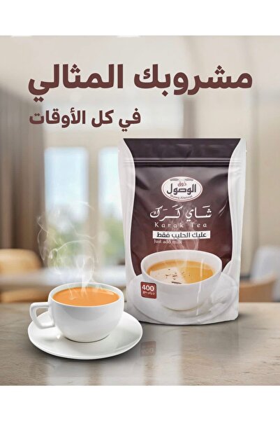 Fodos كرك Bardak Poşet Çay