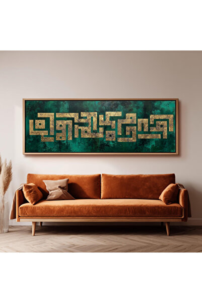 Tuba Decor Tek Parça Gerçek Ahşap Yatay Panorama Çerçeveli Tablo kufi islami