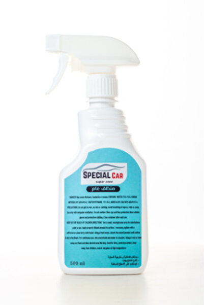 Special Car عامل نظافة عام