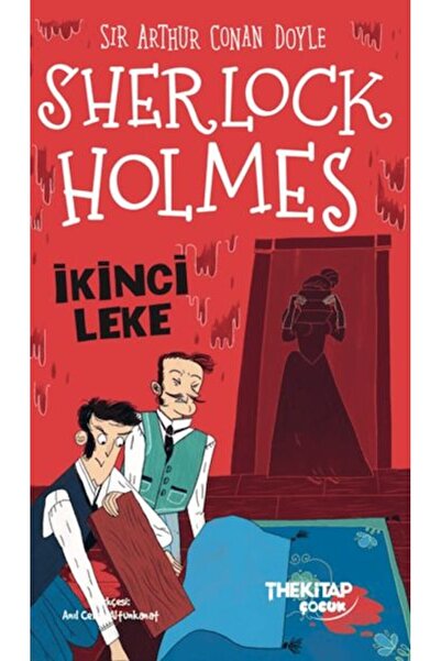 Marvel البقعة الثانية لشيرلوك هولمز