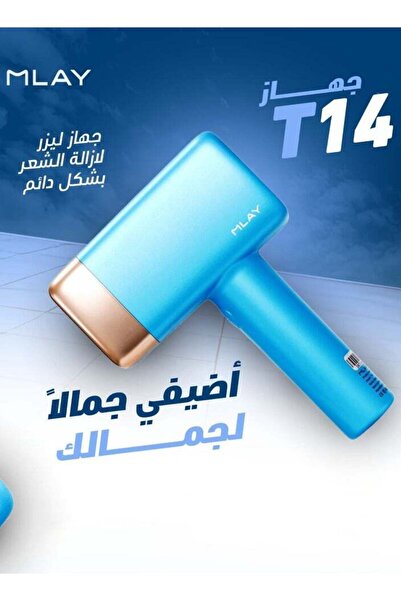 Mlay T14 IPL Hair Removal Device with Ice Cooling Technology Pain-Free Perman...