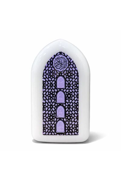 Biki Islamic-themed wall lamp with Quran speaker - ZK3S - Purple