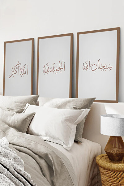 kutuTR Kahverengi Ahşap Çerçeveli 2DUV Baskı 3’lü MDF Tablo–Minimalist Kahver...