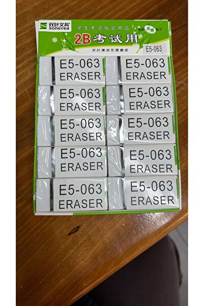 zerzembe 30 ΤΕΜΑΧΙΑ ΣΕΤ ΓΟΜΟΛΑΚΤΩΝ 2B ΓΟΜΟΛΑΚΤΩΝ 05