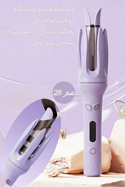 Generic Automatic hair curling iron, burn-resistant, 4 temperature settings, ...