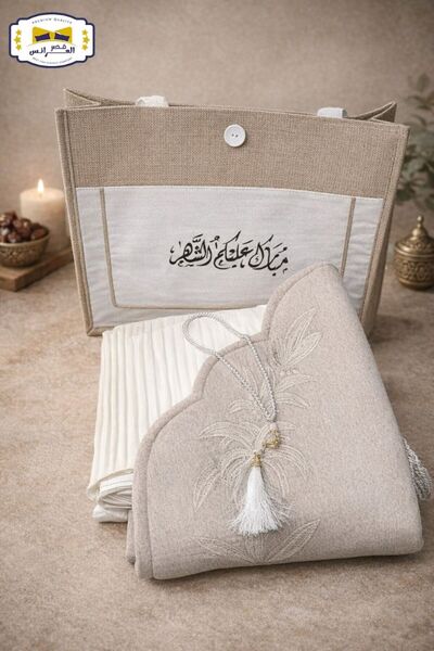 Greenko Ramadan prayer box (Blessed month to you) Spiritual gifts