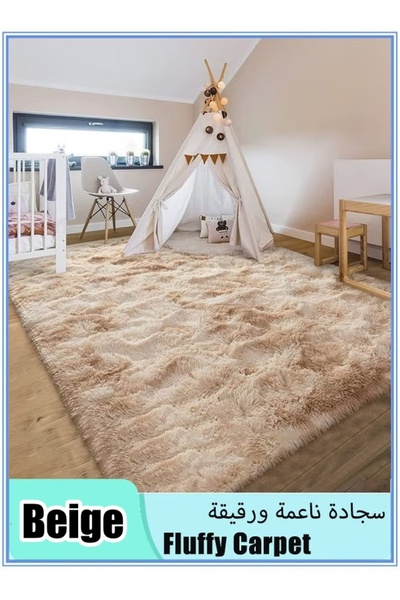 Generic Beige Fluffy Mat Super Soft Area Rug Anti-Slip Plush Rug High Pile Ti...