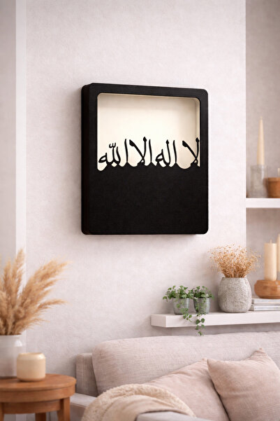 printanomi La İlahe İllallah Yazılı Dekoratif Led Aydınlatmalı Tablo
